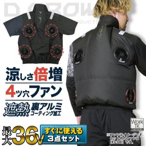 (2026年新型) 最大36V 4ツ穴 半袖 ...の詳細画像1