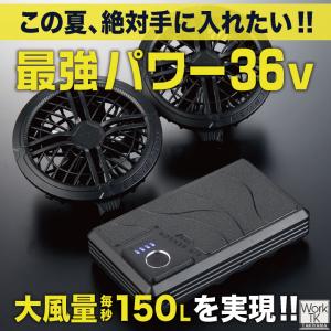 (2026年新型) 最大36V 4ツ穴 半袖 ...の詳細画像2