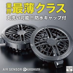 (2026年新型) 最大36V 4ツ穴 半袖 ...の詳細画像3