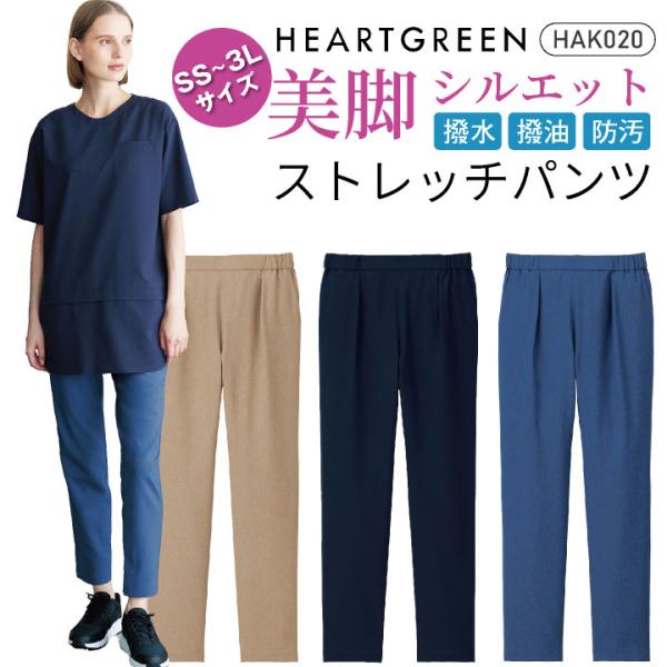 カーシーカシマ テーパードパンツ メンズ レディース ストレッチ 撥水 撥油 防汚 コットン快適素材...