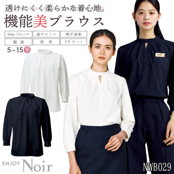 レディース 8分袖 シャツ ブラウス 透けにくい ストレッチ UVカット 吸汗速乾 制菌 事務服 オ...