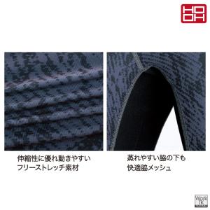 HOOH 接触冷感 インナー 長袖 涼しい U...の詳細画像2