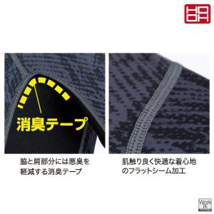 HOOH 接触冷感 インナー 長袖 涼しい U...の詳細画像3