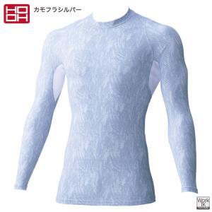 HOOH 接触冷感 インナー 長袖 涼しい U...の詳細画像4