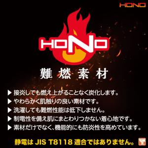 HOOH 難燃 空調作業服 薄手 綿100% ...の詳細画像2