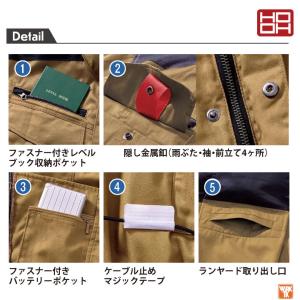 HOOH 難燃 空調作業服 薄手 綿100% ...の詳細画像5