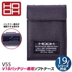EFウェア 村上被服 鳳皇 HOOH 快適ウェア用バッテリーケース V55