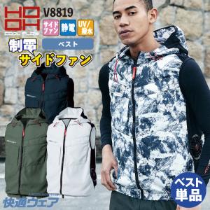 HOOH（鳳皇） HOOH 30V専用 バッテリーケース ソフトケース バッテリー