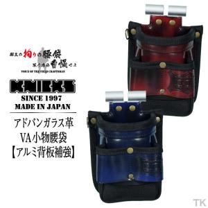 KNICKS ニックス アドバンガラス革ダストカップ ADV-100DC レッド