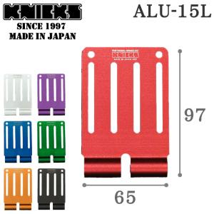KNICKS（ニックス） ALU-15L-B 【ブラック】 NEWアルミ総削り出し