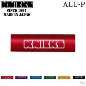 [即日出荷] KNICKS ニックス アルミ製ロゴ入りパイプ ALU-P nx-alu-p｜worktk