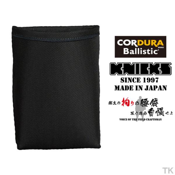 KNICKS ニックス コーデュラ バリスティック生地 インナーケース (201TB用) BA-03...