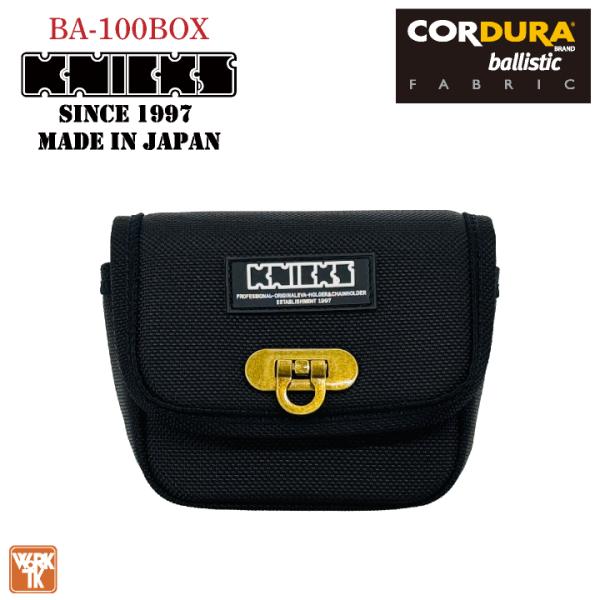 KNICKS ニックス コーデュラ バリスティック生地 小物ポーチ BA-100BOX ブラック (...