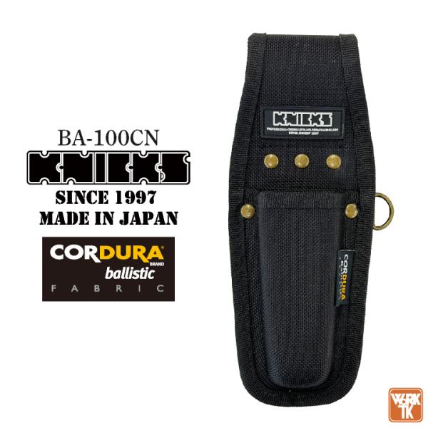 KNICKS ニックス 底付カッターホルダー 腰袋 工具入れ コーデュラバリスティック EVA (即...