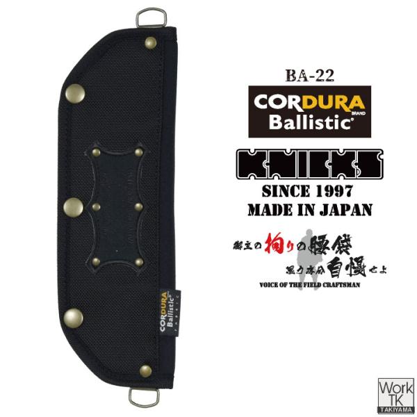 KNICKS ニックス ショルダーパッド コーデュラ バリスティック生地 BA-22 ブラック (即...
