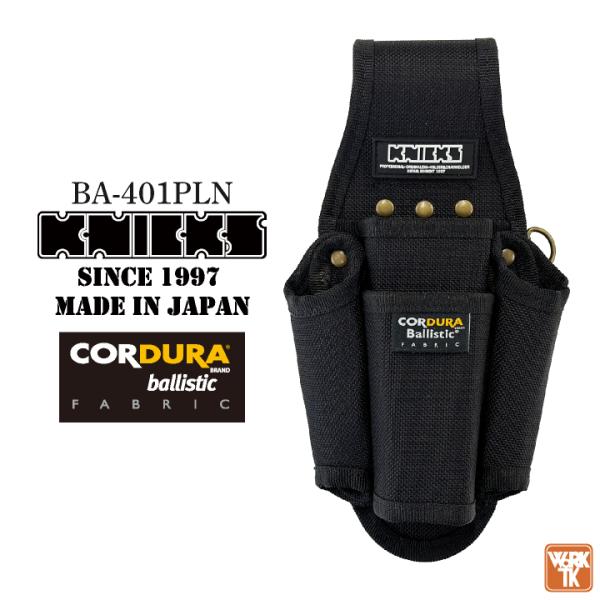 KNICKS ニックス ペンチ・ドライバー4Pホルダー 腰袋 工具入れ コーデュラバリスティック E...