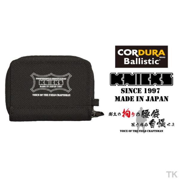 KNICKS ニックス バリスティックキーケース コーデュラ バリスティック生地 BA-K ブラック...