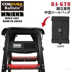 KNICKS ニックス コーデュラ バリスティック生地 ショルダーパット