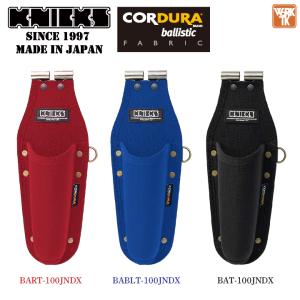 KNICKS ニックス ペン型ドリルドライバーホルダー コーデュラバリスティック 腰袋 工具差し (即日出荷) nx-bat-100jndx｜worktk