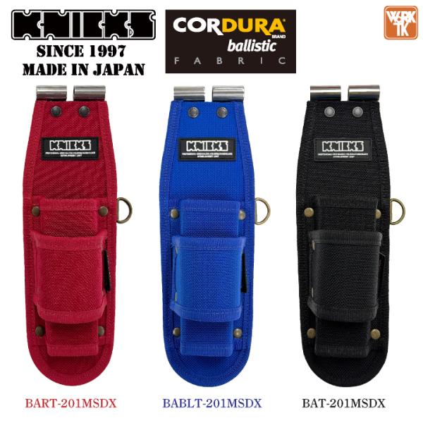 KNICKS ニックス モンキー・ラチェット2PホルダーDX(TITプレート補強入) 腰袋 工具入れ...
