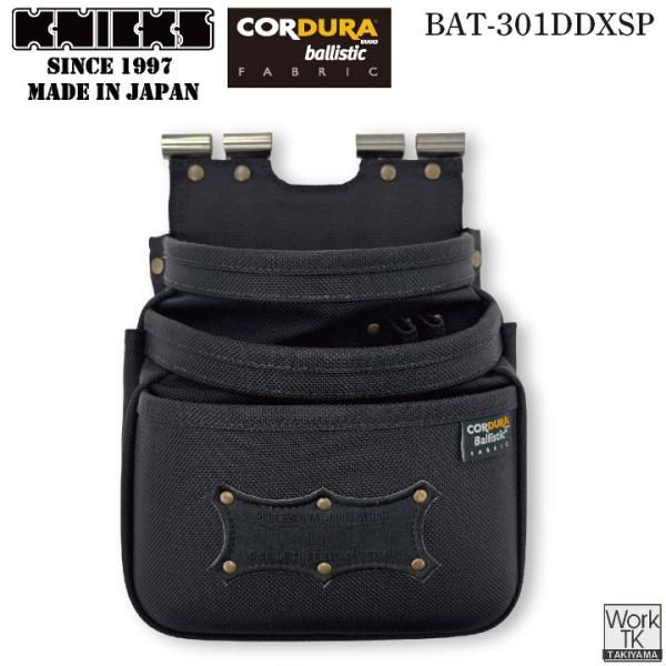KNICKS ニックス コーデュラバリスティック生地 3段腰袋 工具入れ TITプレート補強入 (即...