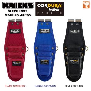 KNICKS ニックス ペン型ドリルドライバー3PホルダーDX コーデュラバリ