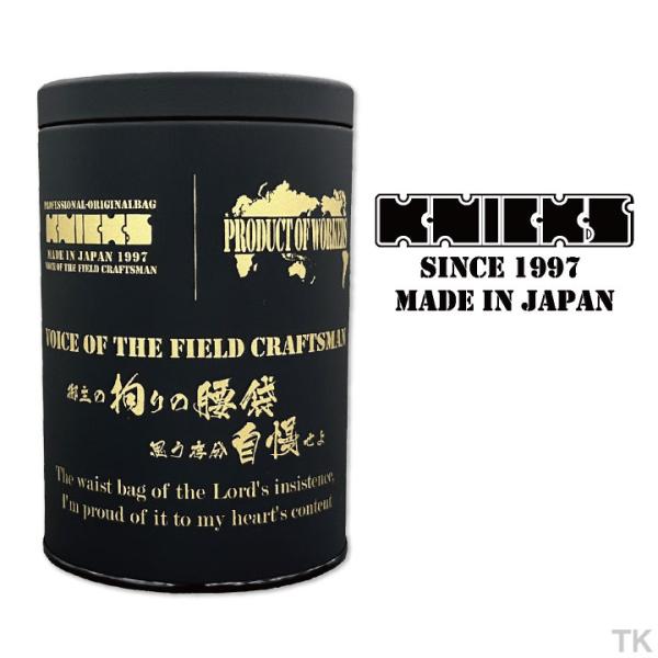 KNICKS 自立カップ(BA-100DC/KC-100W用) 缶 ダストカップ BC-C (即日出...