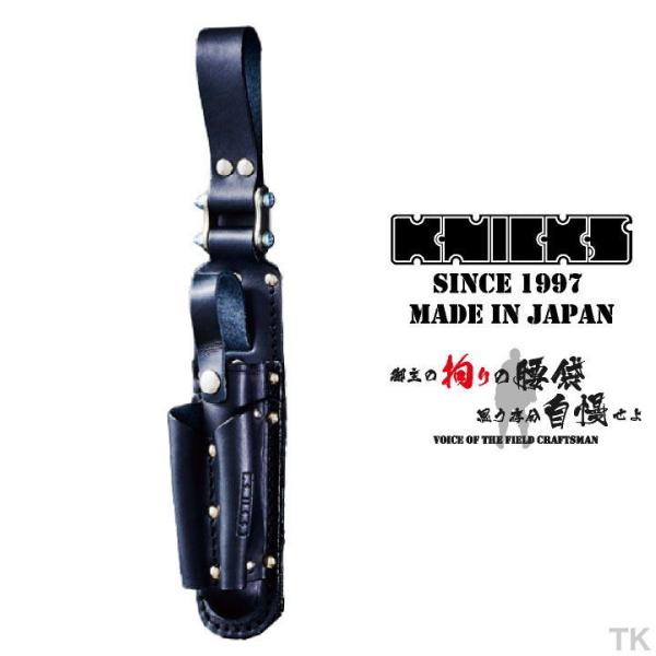 KNICKS ニックス チェーンタイプマッキーホルダー KB-100MHDX ブラック (即日出荷)...