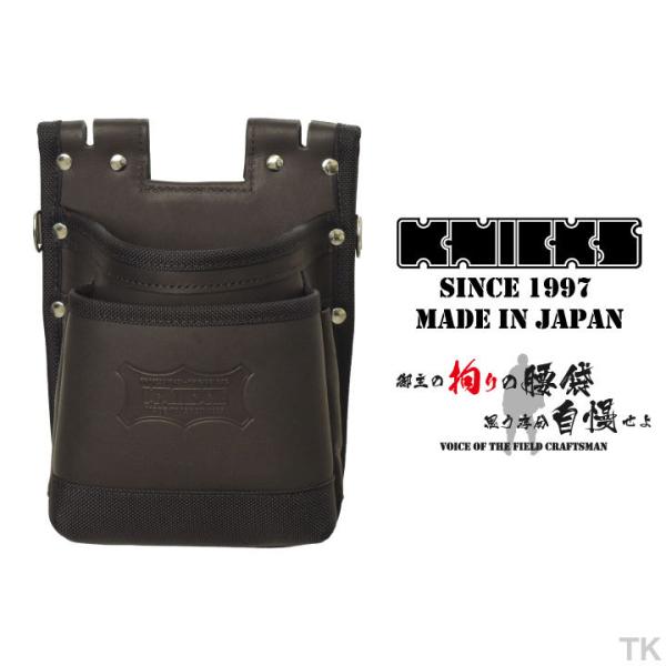 KNICKS ニックス 鳶職向仕様ツーウェイタイプヌメ革2段腰袋 バリスティックナイロン補強仕上げ ...