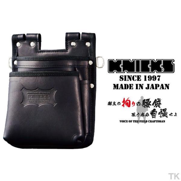 KNICKS ニックス 鳶職向仕様ツーウェイタイプヌメ革2段腰袋 KBS-201TB ブラック (即...