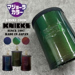 [即日出荷] KNICKS ニックス ヌメ革 ダストカップ マジョーラカラー nx-kbsmj-100dc｜worktk