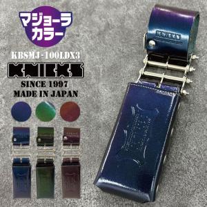 [即日出荷] KNICKS ニックス 総ヌメ革 3連結チェーンタイプ 鳶レベルホルダー マジョーラカラー nx-kbsmj-100ldx3｜worktk