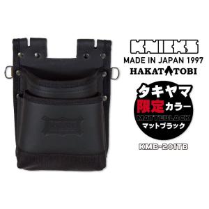 KNICKS（ニックス） 腰道具 KNICKS KB-201DDSP グローブ革 コンピ革 2