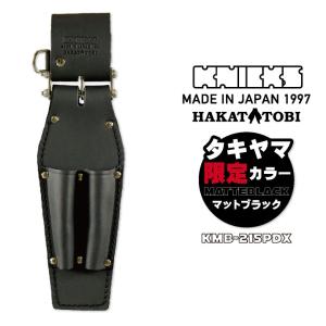 KNICKS ニックス チェーンタイプ マッキーホルダー マットブラック