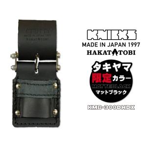 ЗЗKNICKS チェーン式ペンチ・ドライバーホルダー ベルトループ付き KBL-401PLLDX ブルー ニックス KNICKS KBL-401PLLDX チェーン式ペンチ・ドライバーホルダー