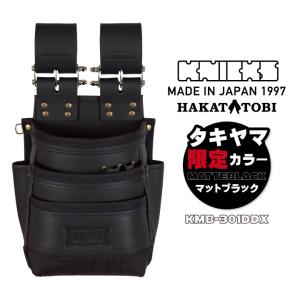 KNICKS(ニックス) KBB-301DDX チェーンタイプ自在型総ヌメ革使用 KNICKS(ニックス) KBB-301DDX チェーンタイプ自在型総ヌメ革使用