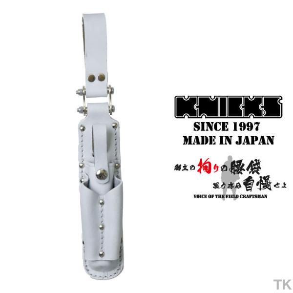 KNICKS ニックス チェーンタイプマッキーホルダー KN-100MHDX ホワイト (即日出荷)...