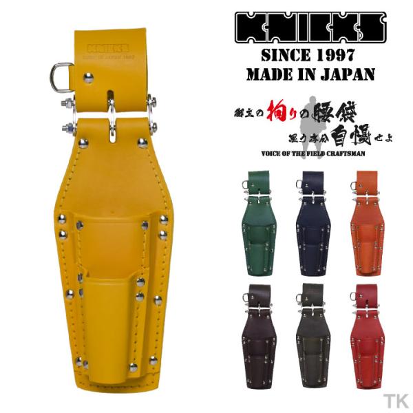 KNICKS ニックス チェーン式ペンチ・ドライバーホルダー KN-301PDX カスタムカラー (...