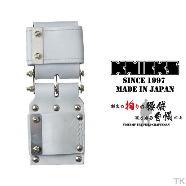 KNICKS ニックス チェーンタイプ自在ホルダー KN-SE カスタムカラー 即納 nx-kn-s...
