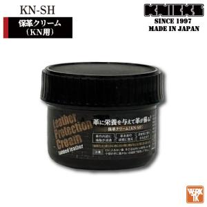 [即日出荷] KNICKS ニックス 保革クリーム 腰袋 腰道具 革製品 レザー nx-kn-sh｜worktk
