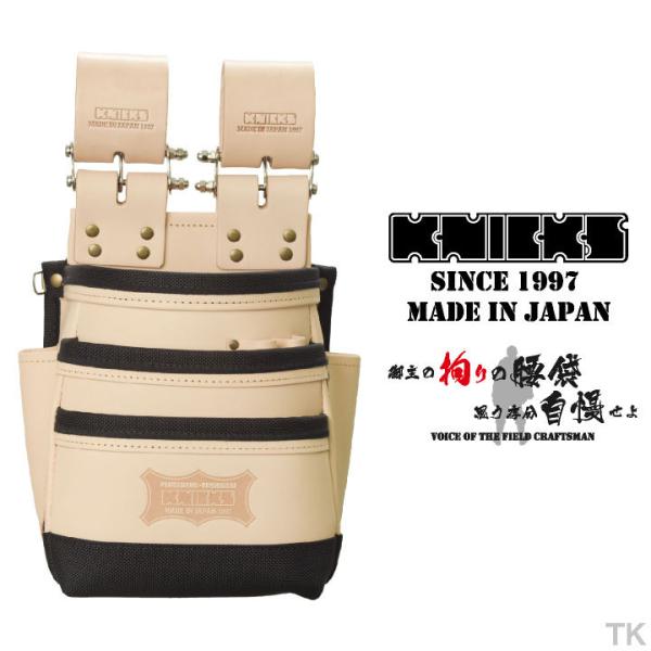 KNICKS ニックス 総ヌメ革使用3段腰袋 (バリスティック補強仕上げ) KNB-301DDX ナ...