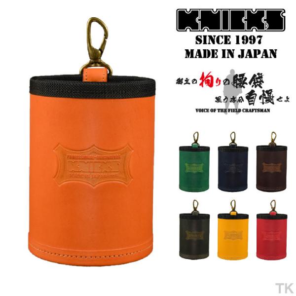 KNICKS ニックス ダストカップ KNS-100DC カスタムカラー (即日出荷) nx-kns...