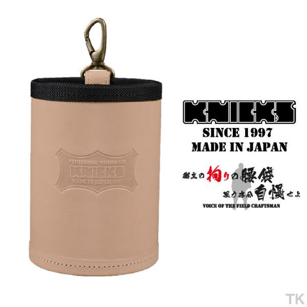 KNICKS ニックス ダストカップ KNS-100DC ナチュラル (即日出荷) nx-kns-1...