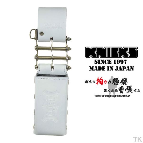 KNICKS ニックス 総ヌメ革3連結チェーンタイプ鳶レベルホルダー KNS-100LDX3 ホワイ...