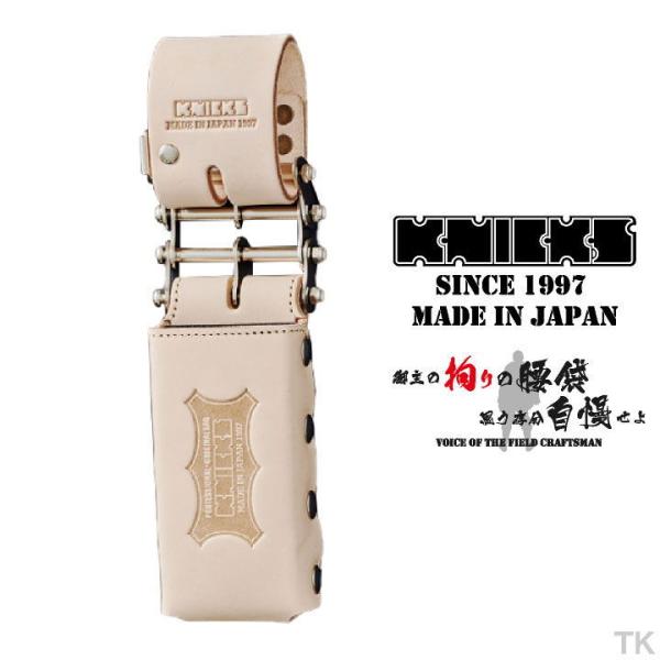 KNICKS ニックス 総ヌメ革3連結チェーンタイプ鳶レベルホルダー KNS-100LDX3 ナチュ...