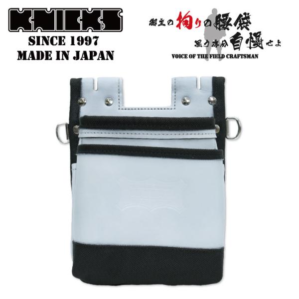 KNICKS ニックス 鳶職向仕様ツーウェイタイプヌメ革2段腰袋 バリスティックナイロン補強仕上げ ...