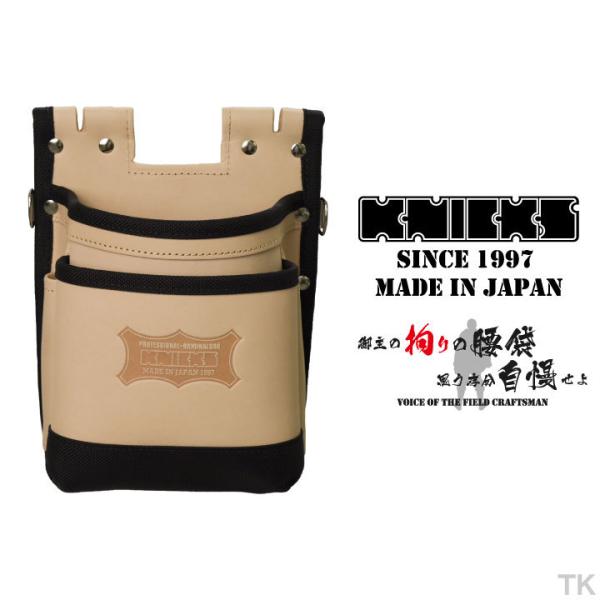 KNICKS ニックス 鳶職向仕様ツーウェイタイプヌメ革2段腰袋 バリスティックナイロン補強仕上げ ...