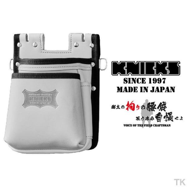 KNICKS ニックス 鳶職向仕様ツーウェイタイプヌメ革2段腰袋 KNS-201TB ホワイト (即...