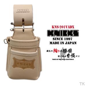 ニックス Knicks ヌメ革 腰道具 セット 楽天市場】[即日出荷] KNICKS ニックス ヌメ革 チェーンタイプ VA小物