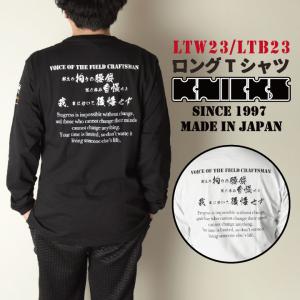 [即日出荷] KNICKS 長袖 Tシャツ ブラック ホワイト LTW23 LTB23 nx-lt-...